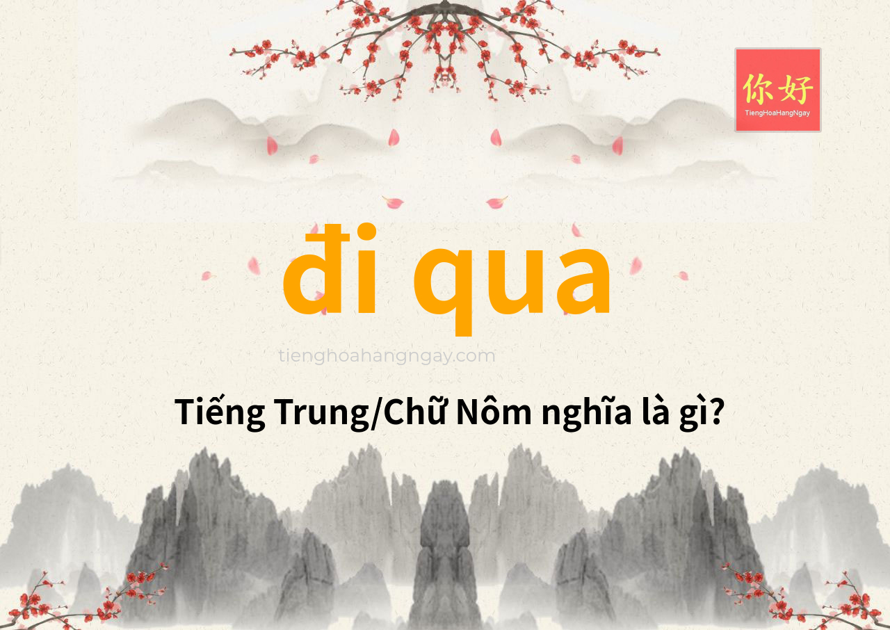 đi qua tiếng Trung là gì?